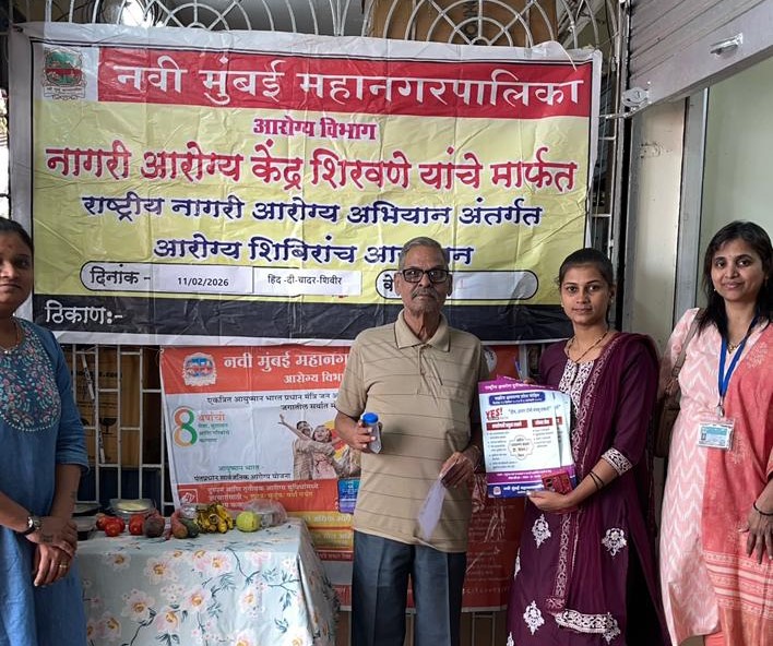 हिंद-दी-चादर’ शहिदी समागमानिमित्त नवी मुंबई महानगरपालिकेमार्फत 124 आरोग्य शिबीरांचे नियोजन

दोन दिवसातील 14 शिबीरांना नागरिकांचा मोठ्या संख्येने प्रतिसाद 

सविस्तर वृत्त लिंक:-
facebook.com/share/p/1HnAu8…

#nmmchealthdepartment #healthcheckup #healthcheckupcamp #aarogyashibir