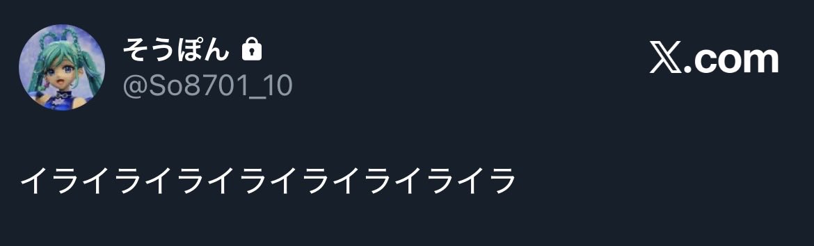 トタ快 tweet media