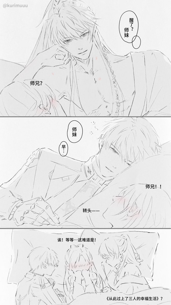 kuku🧁 tweet media