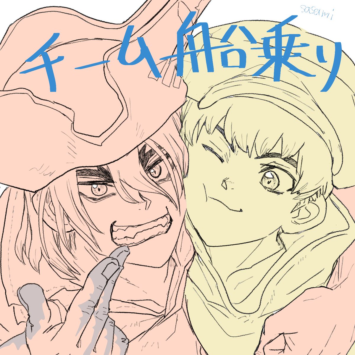 チーム船乗り!!!⚓️　龍と羽