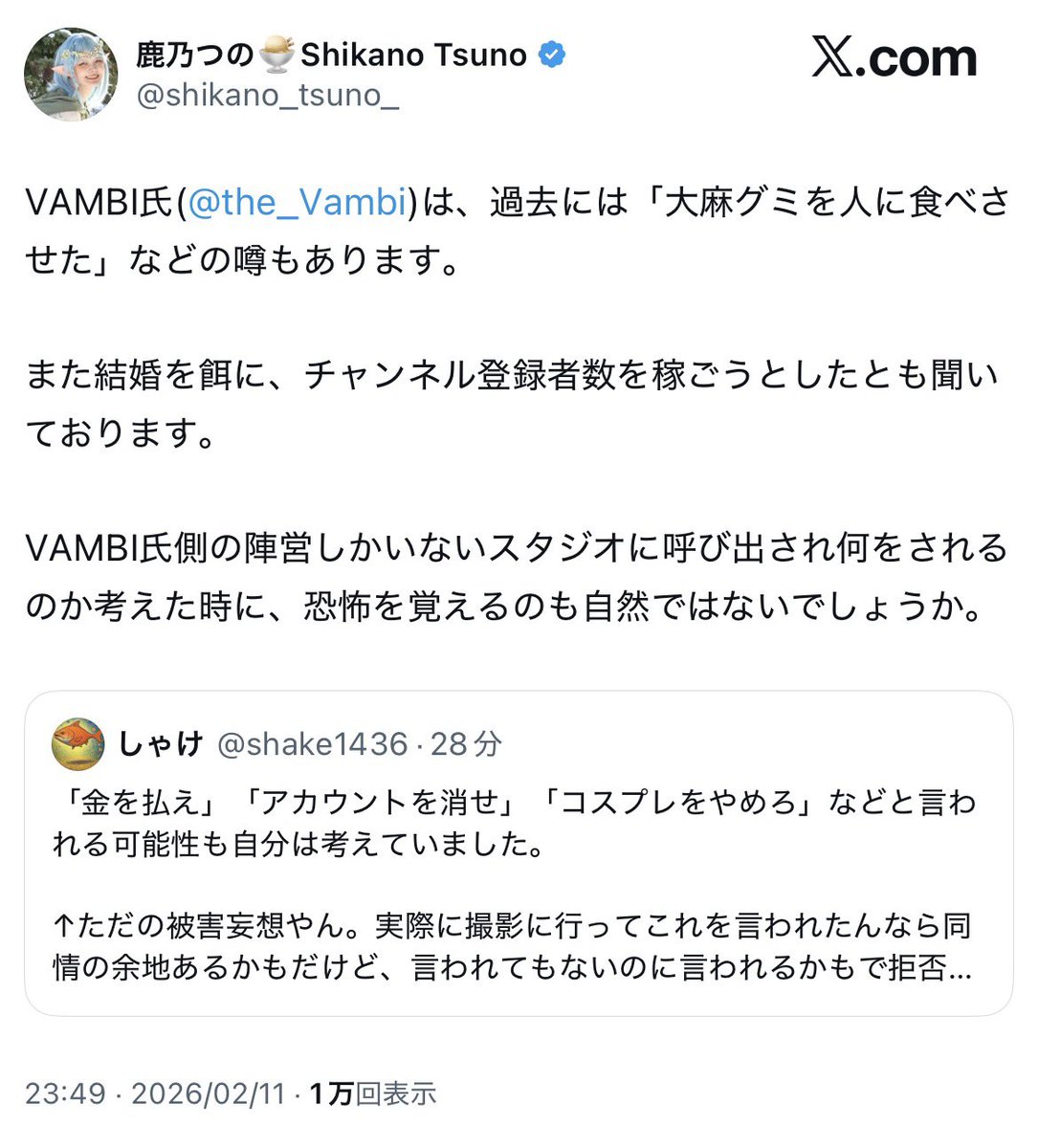 fvz2x's tweet photo. @mizoguchi_yuji https://t.co/D7Cy7bKQTM
