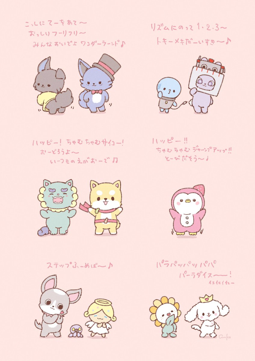 おしるこ tweet media