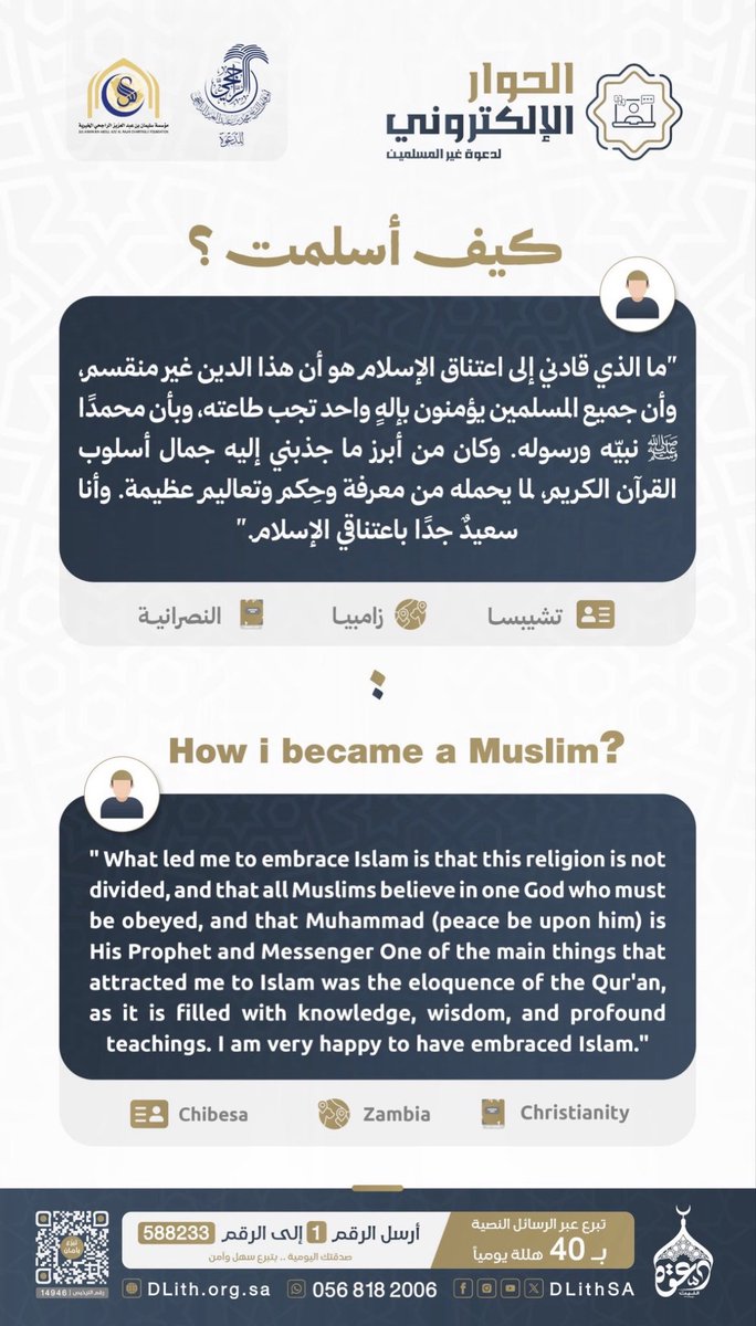 Chem_Alotaibi's tweet photo. @DLithSA https://t.co/w3JV2znf8e