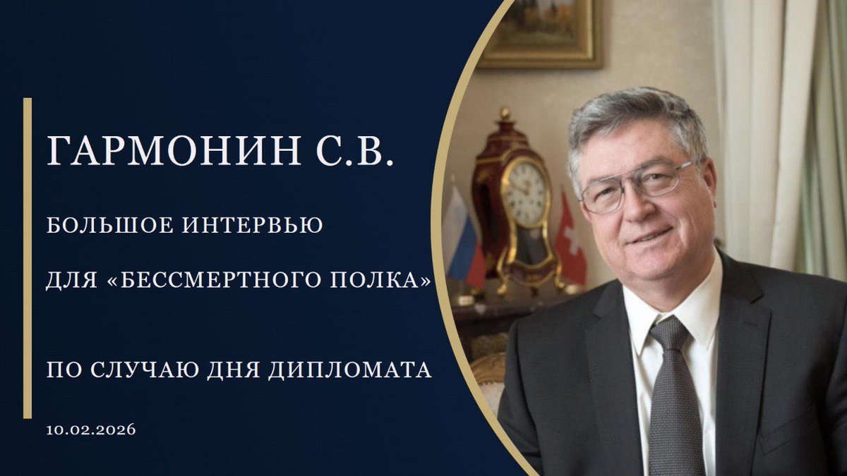 Russian Embassy Bern tweet media