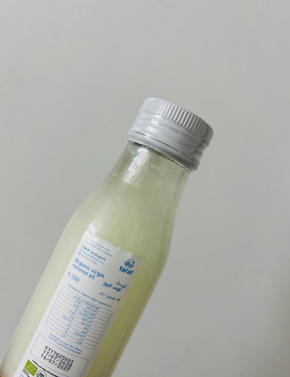 مَيساء | Miysa tweet media