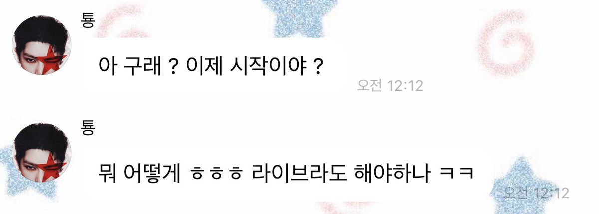 라이브 좋죠...👉👈