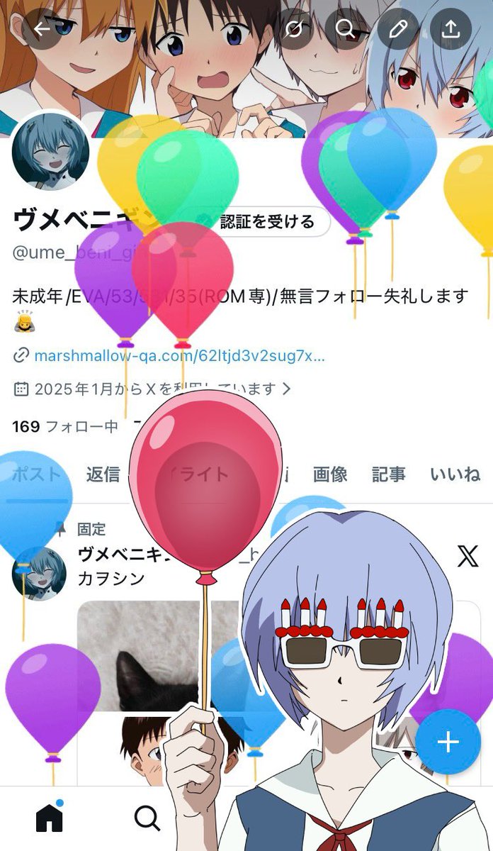 誕生日ありがとう🎶