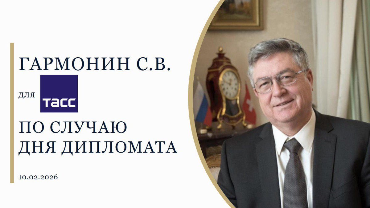 Russian Embassy Bern tweet media