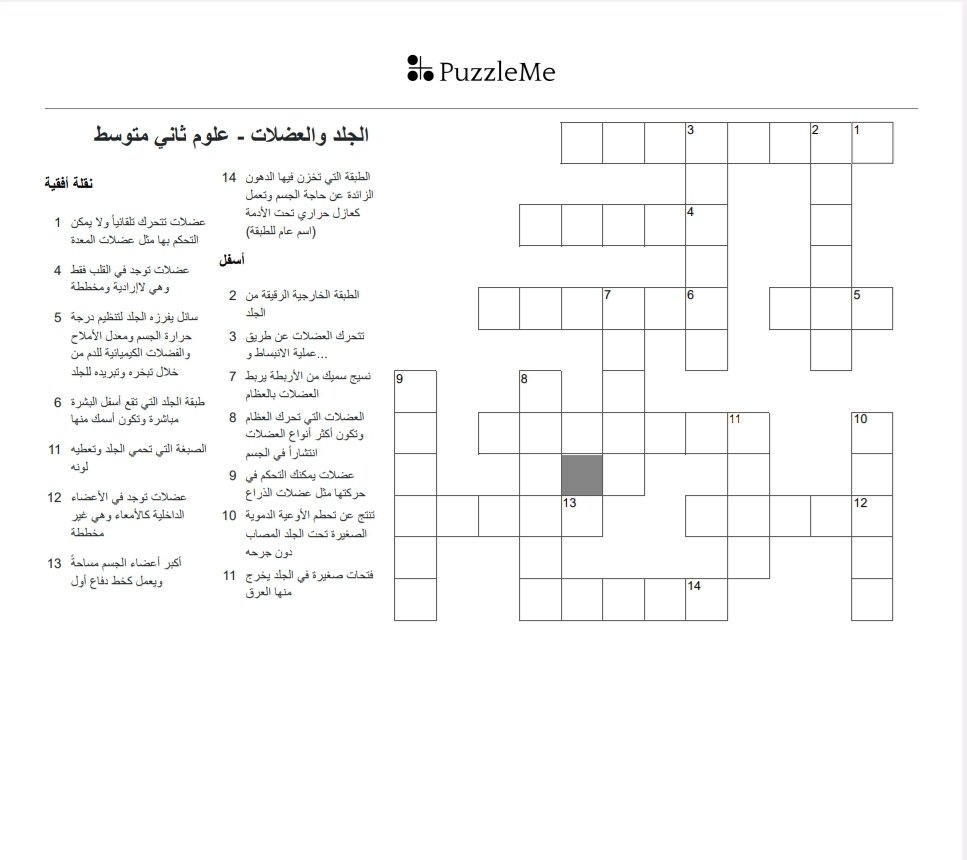 معلمة رياضيات(مسارات) tweet media