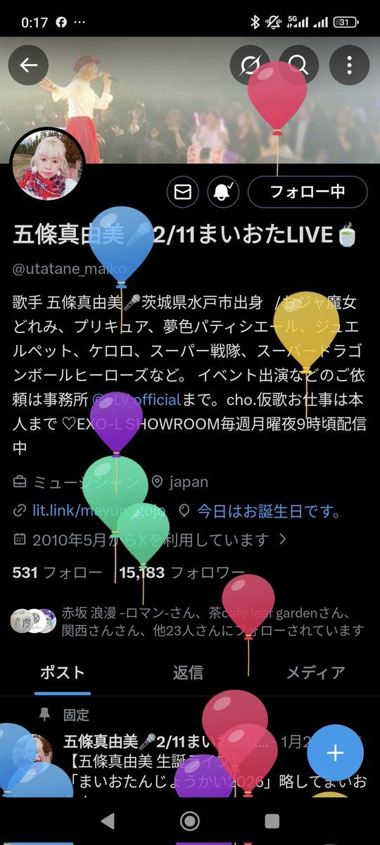 370　２歳娘　パワフルすぎる tweet media