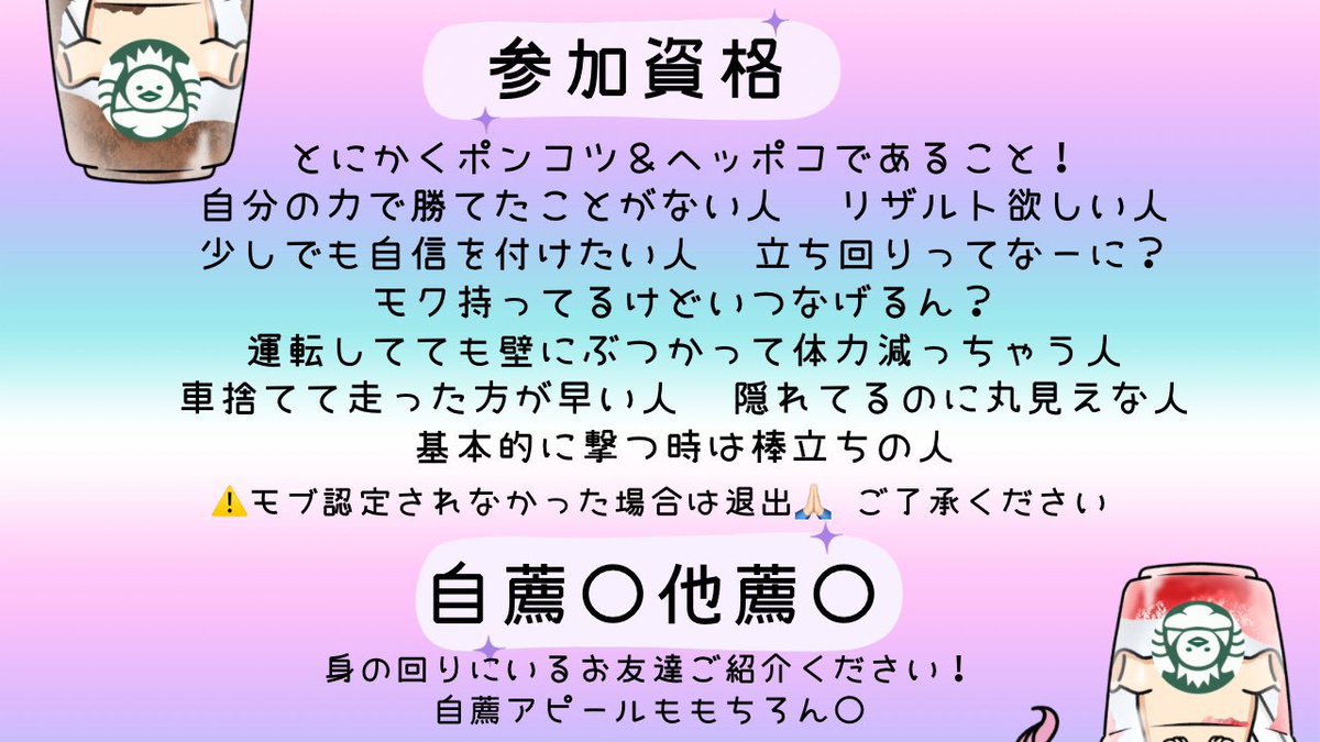 naaa_2n's tweet photo. ♥┈┈𝗦𝗔𝗬𝗨𝗣𝗜♥𝗡𝗔𝗧𝗦𝗨♥𝗥𝗢𝗢𝗠
      𝗣𝗢𝗡𝗞𝗢𝗧𝗨♀︎ & 𝗛𝗘𝗣𝗣𝗢𝗞𝗢 ♂︎

♯  日にち不定期❕グルにて ꕤ︎︎·͜·
♯  𝘀𝗶𝗻𝗴𝗹𝗲···▸たまに𝗗𝘂𝗼…形式色々
  ↘ ﾎﾟﾝｺﾂじゃない方即退出❕

🇫ᴿ🐬@SAYuPi0808
  全 🐨@naaa_2n巻込

♯ 荒野名 本垢𝗜𝗗  ⚠︎︎ 大会垢✖︎

♥ﾌﾗｲﾔｰ要確認❕観戦判断厳しめ❕
    我、本気のヘッポンコツの方🙋🏼‍♀️︎
    推薦歓迎○拡散お願いします♥