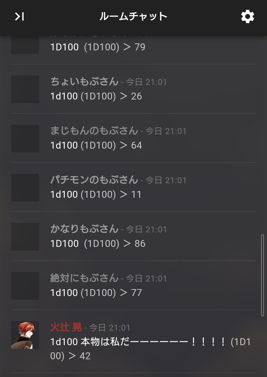ウルトラマンシロウ
今7C8F
これは卓前に生まれたたくさんのもぶさん