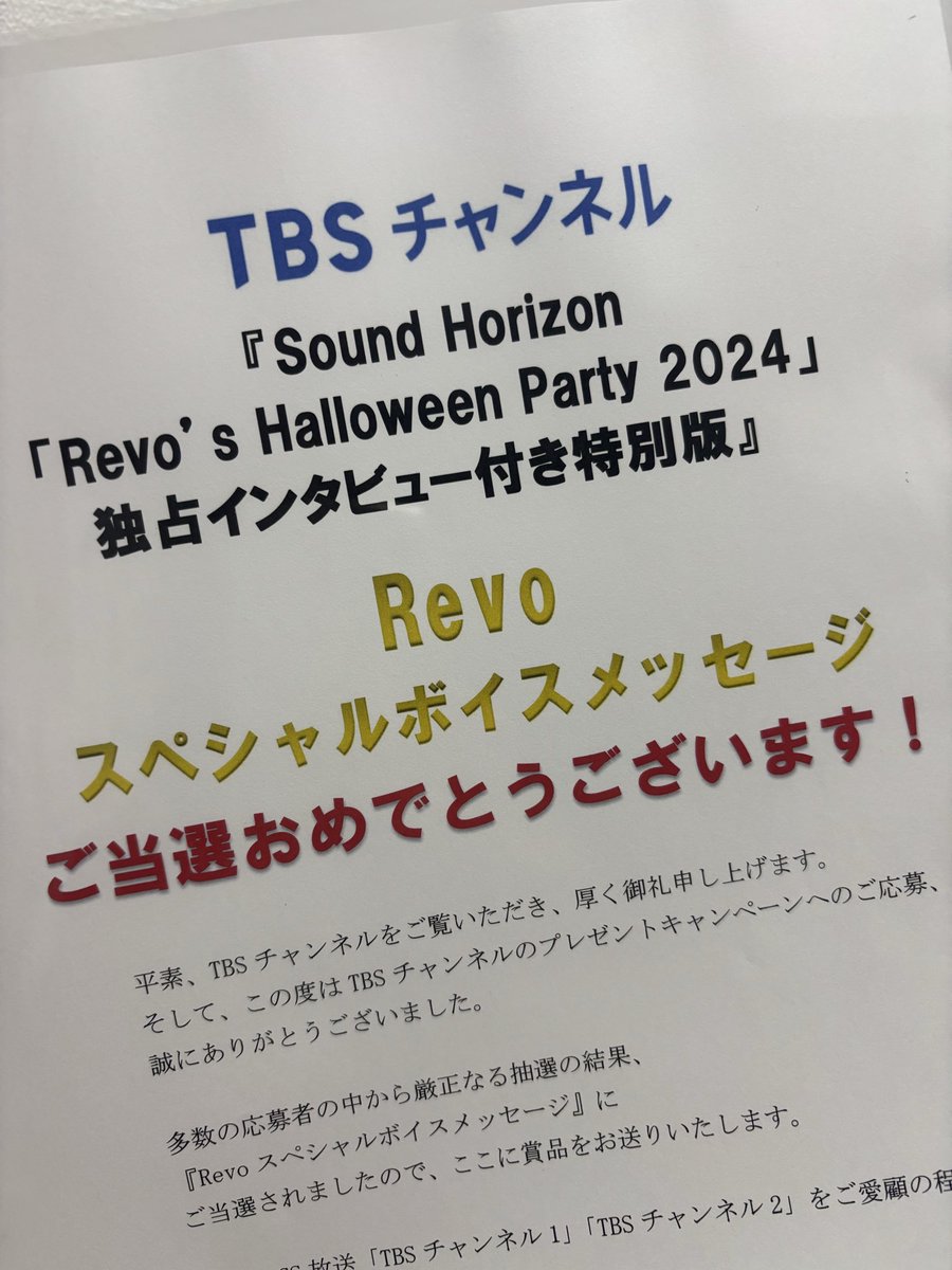 ？？？！？、？？？？！？！？