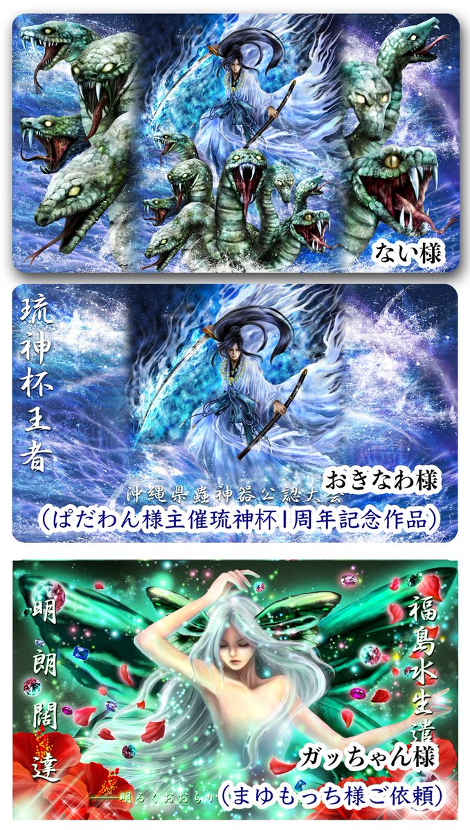 蒼碧－あお－🪡Cyanos🦋 (@TUQURITE93) / Posts / X