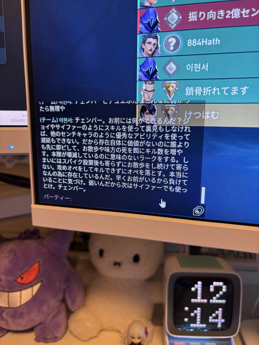 はむちゃむ tweet media