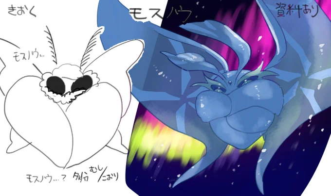ポケモン記憶スケッチ㉒