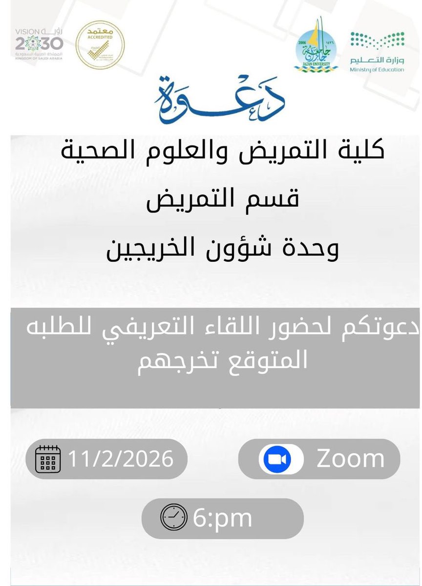 JUNUR23's tweet photo. اقتربت النهاية⏳🎓 https://t.co/DoGlVmiJis