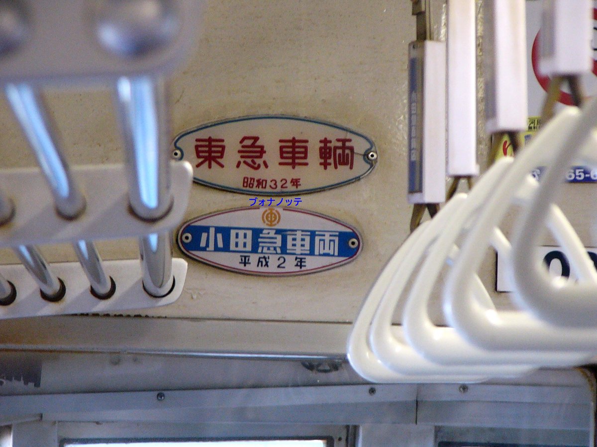 #皆さんの列車内写真を見せてください