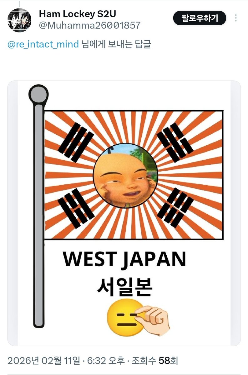 re_intact_mind's tweet image. 깡계 하나가 원숭이사진 달았는데 그걸로 n만 트윗 처맞음. 존나 한녀들한테만 잣대가 엄격함.
이딴건 다 처흐린눈하면서
한국만 이스라엘 수준의 인종차별 국가고~
우린 인종청소를 한 역사가 없댔더니 한국엔 미군이 있기 때문에 사실상 미국이고~
걍ㅅㅂ 근거라는게 없음.
고집부리고 우기는게 다임