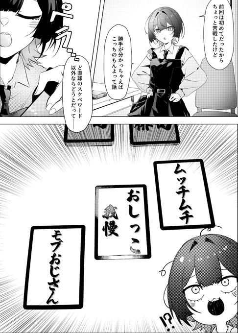#性癖俳句 相変わらす相手はいないのでひとりで遊んだ絵日記

すんごい性癖が世にはあるんだなあ 