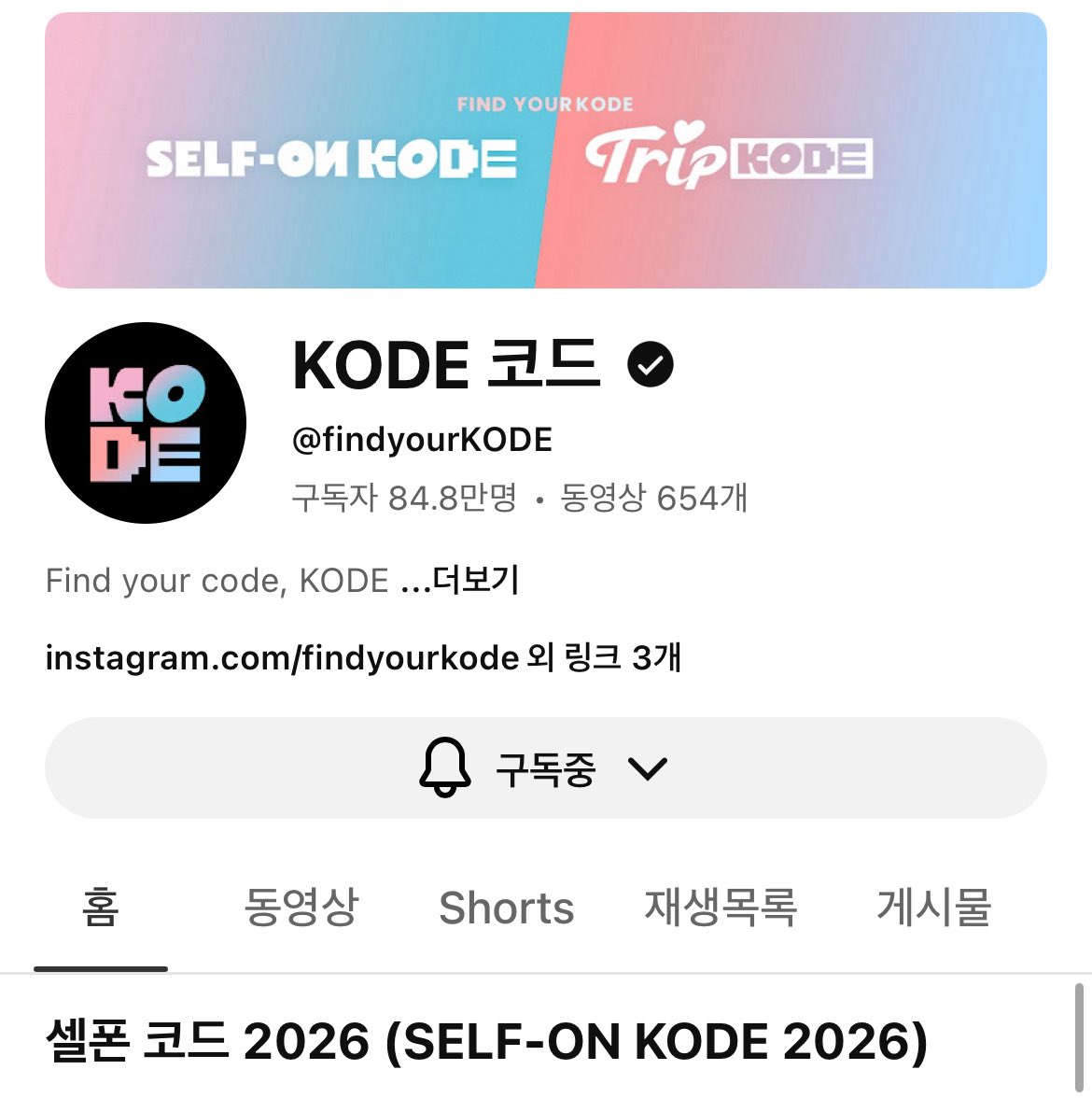 두라에몽 tweet media
