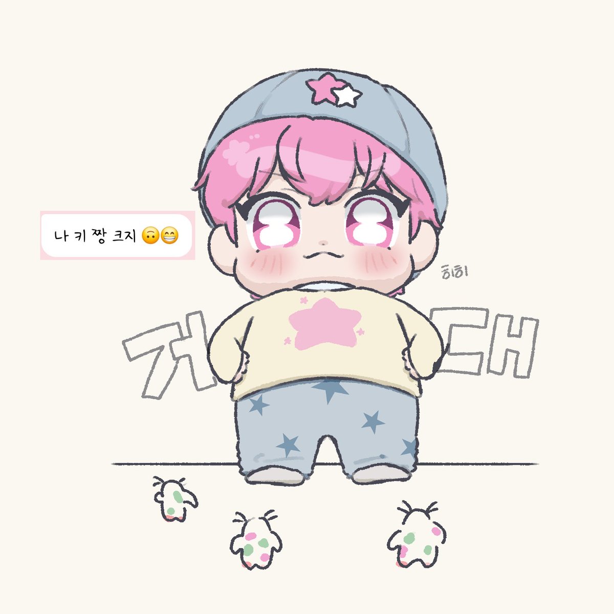 🍑이번에 다들 체감했을거야 아마