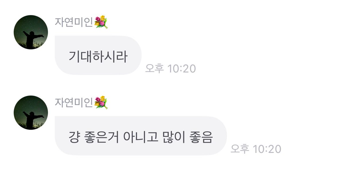 현재 홀 상태 : 걍 좋은거 아니고 많이 좋음