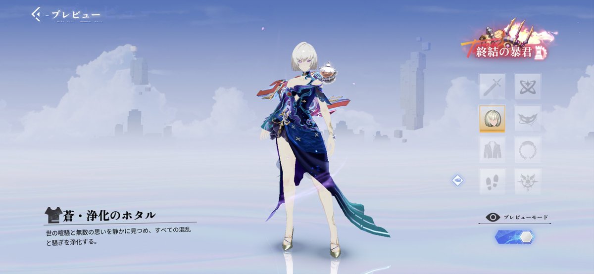 倉庫のスタブレで染色したくなってやってしまったけど、いまいち髪型が衣装と合わないのよねぇ(；－ω－)ｳｰﾝ
欲を言えばSS衣装の髪型が1番似合う気がするけど倉庫には(ヾﾉ･∀･`)ﾑﾘﾑﾘ
 #クリスタルオブアトラン