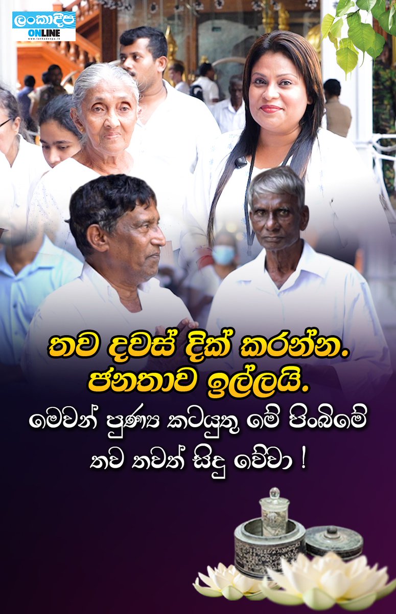 Ashanthi Warunasuriya tweet media