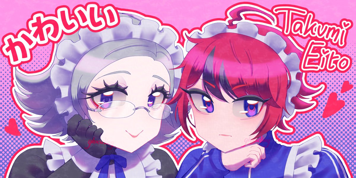 valentine maids
#hndr_FA