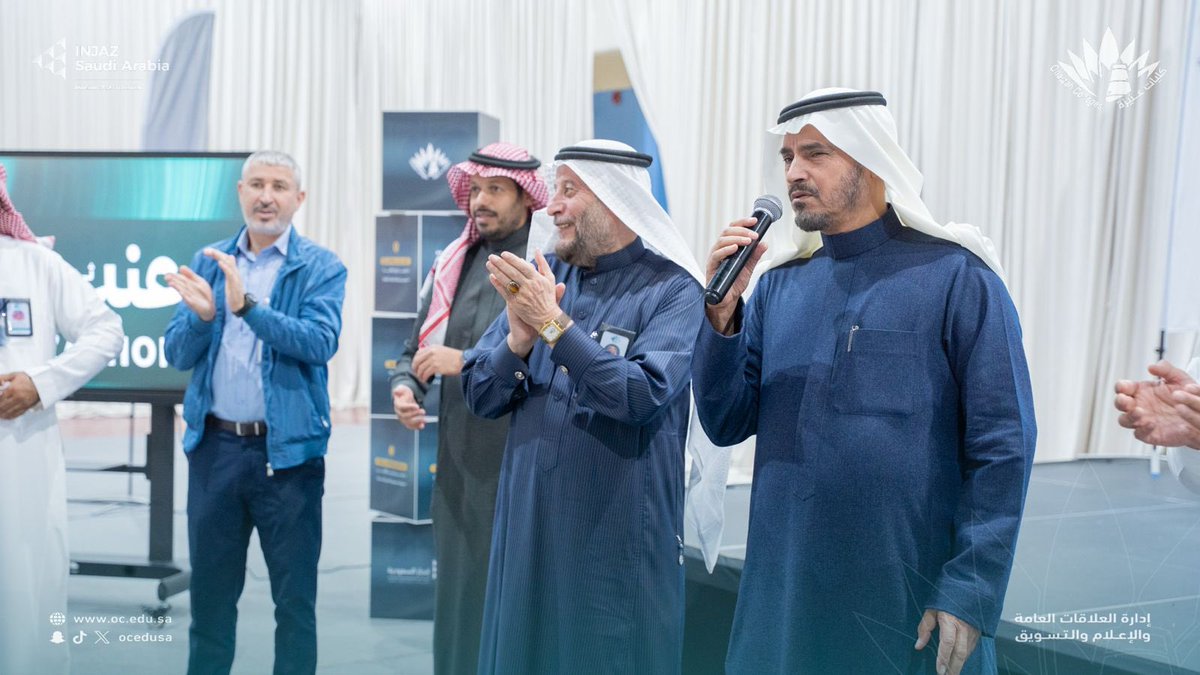 ocedusa's tweet photo. مع ختام فعاليات عنيزة ثون2026

نتقدم بالشكر الجزيل إلى جميع المشاركين والجهات المشاركة 

#عنيزةثون

#كليات_عنيزة https://t.co/7wHj3m5G7z