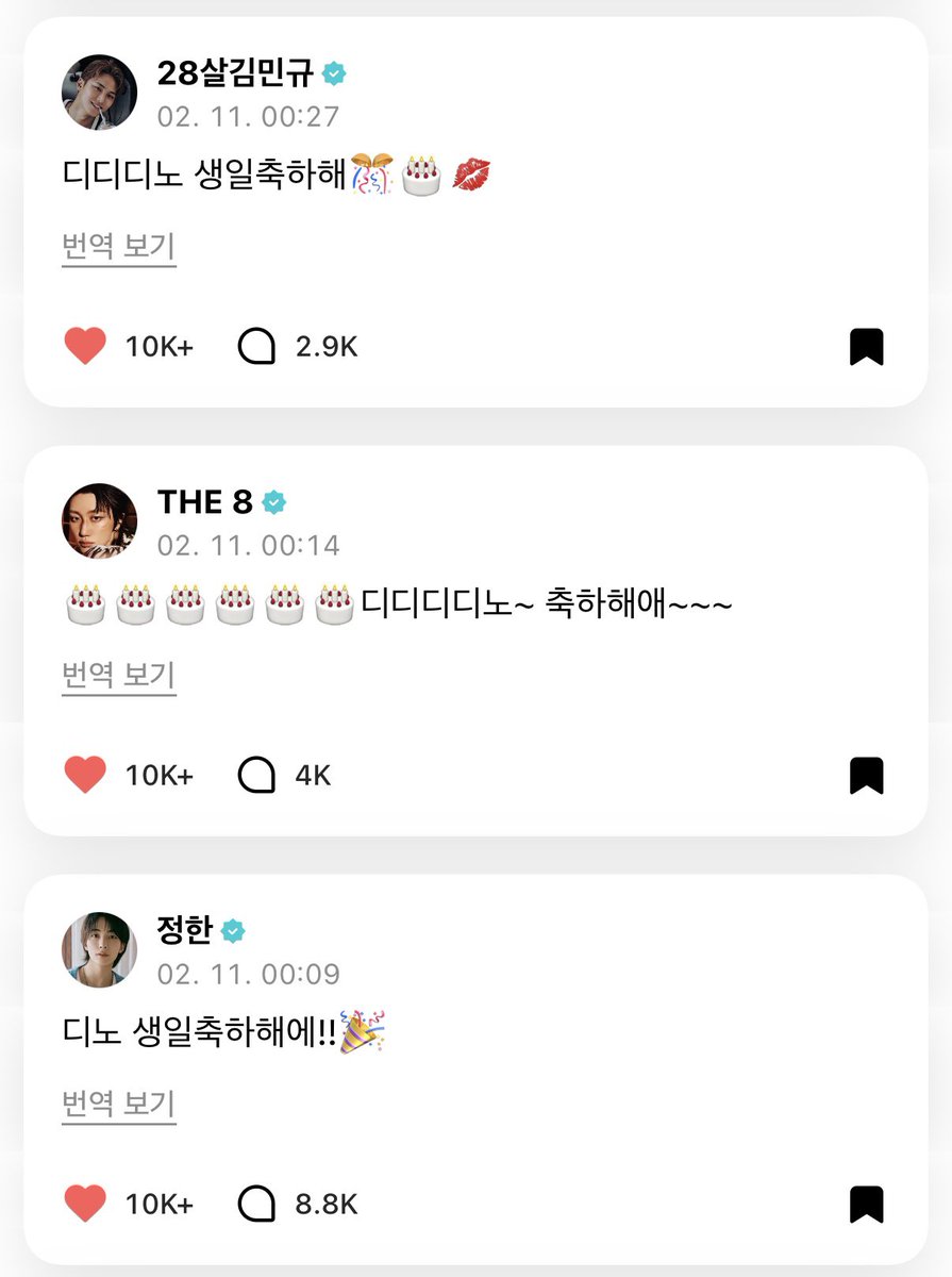 pan.ᐟ tweet media
