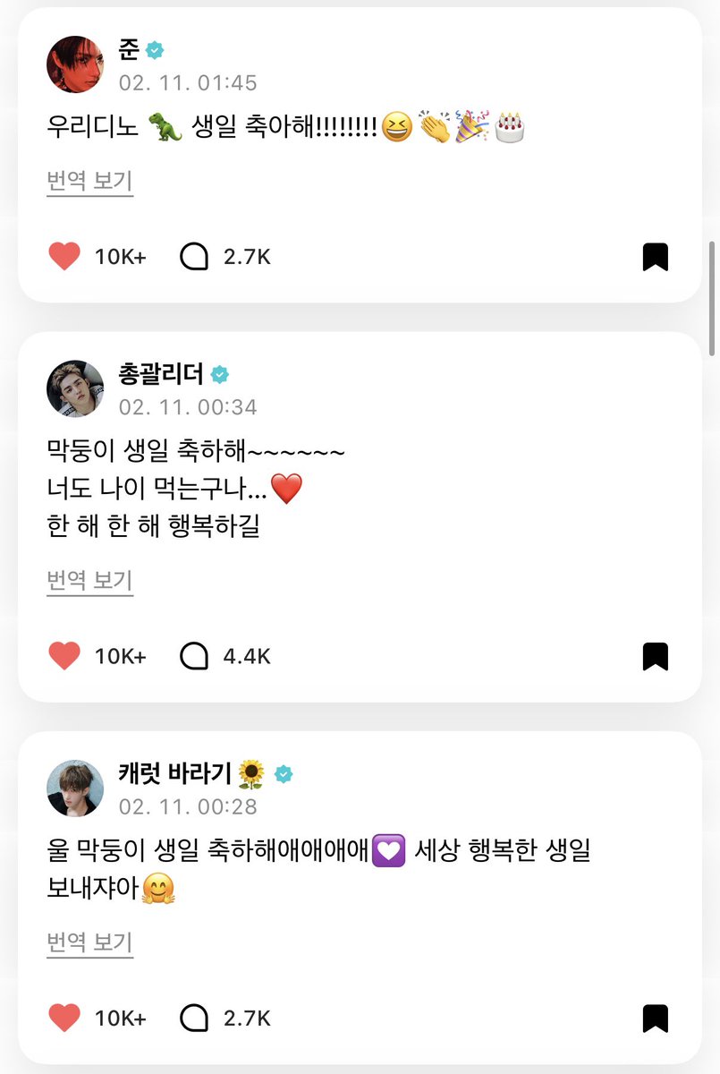 pan.ᐟ tweet media