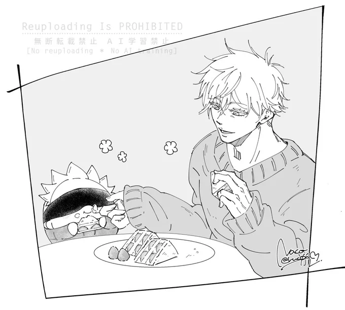 🍓おいしいね。 