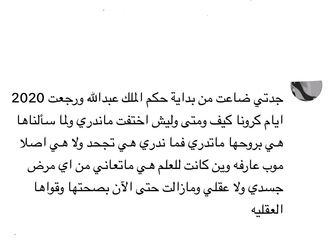 كيف كذا فين راحت!!