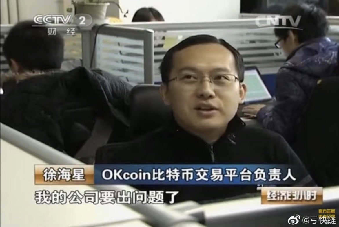 杀破狼 WolfyXBT tweet media