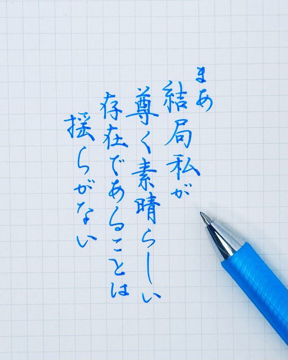 今日の書き散らし