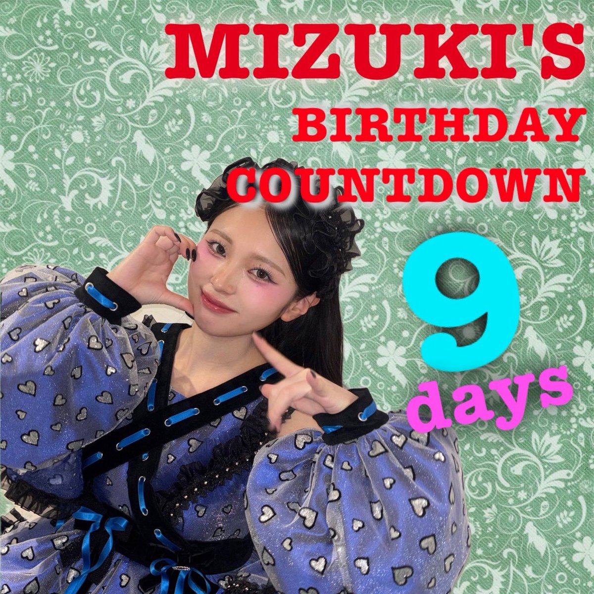 ＿＿＿◣＿＿＿＿＿◢＿＿＿ 𝐂𝐀𝐍𝐃𝐘 𝐓𝐔𝐍𝐄 桐原美月 お誕生日