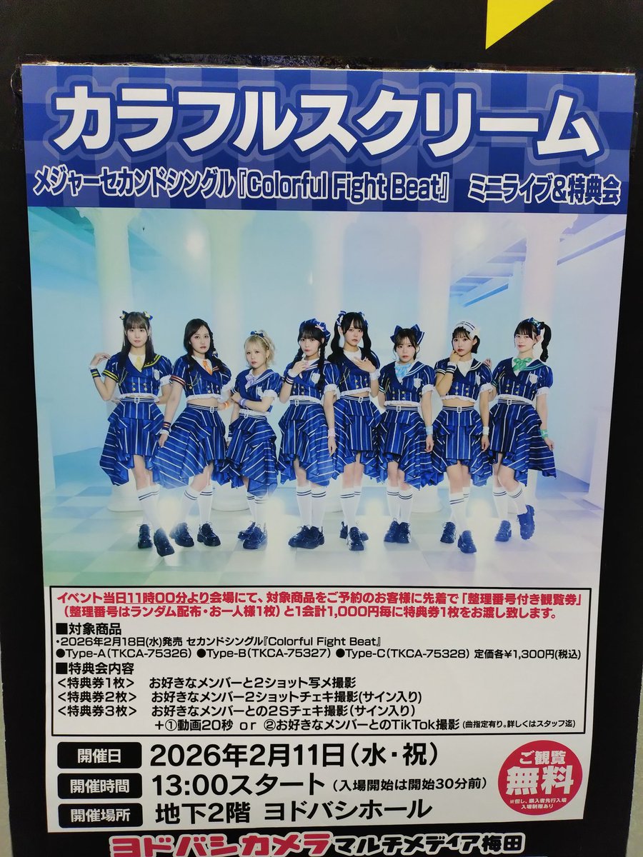 クロ黒96 (@kuroshima9) / Posts / X