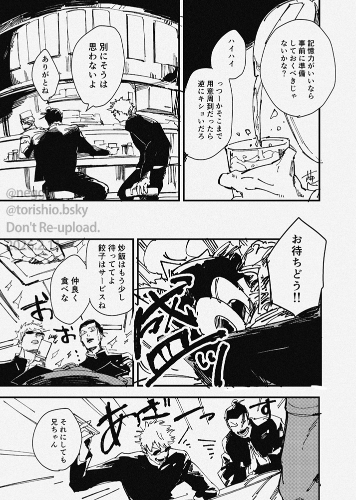 😊葱　5/6 西2ナ16b tweet media