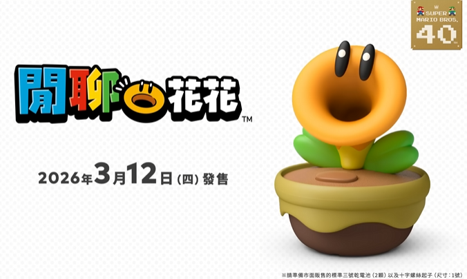 我老公第一眼看到實體商品就想買.....
我知道他很好笑又可愛！
但他實在沒甚麼用RRRRRRR