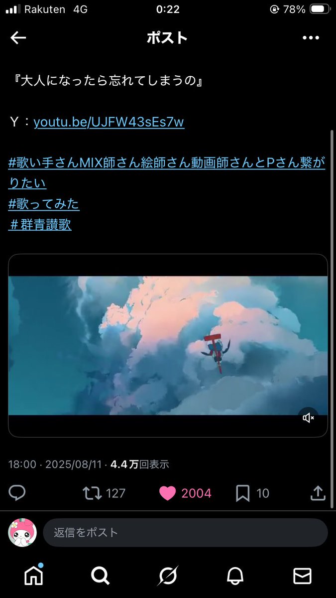 ^т⩊т^ tweet media