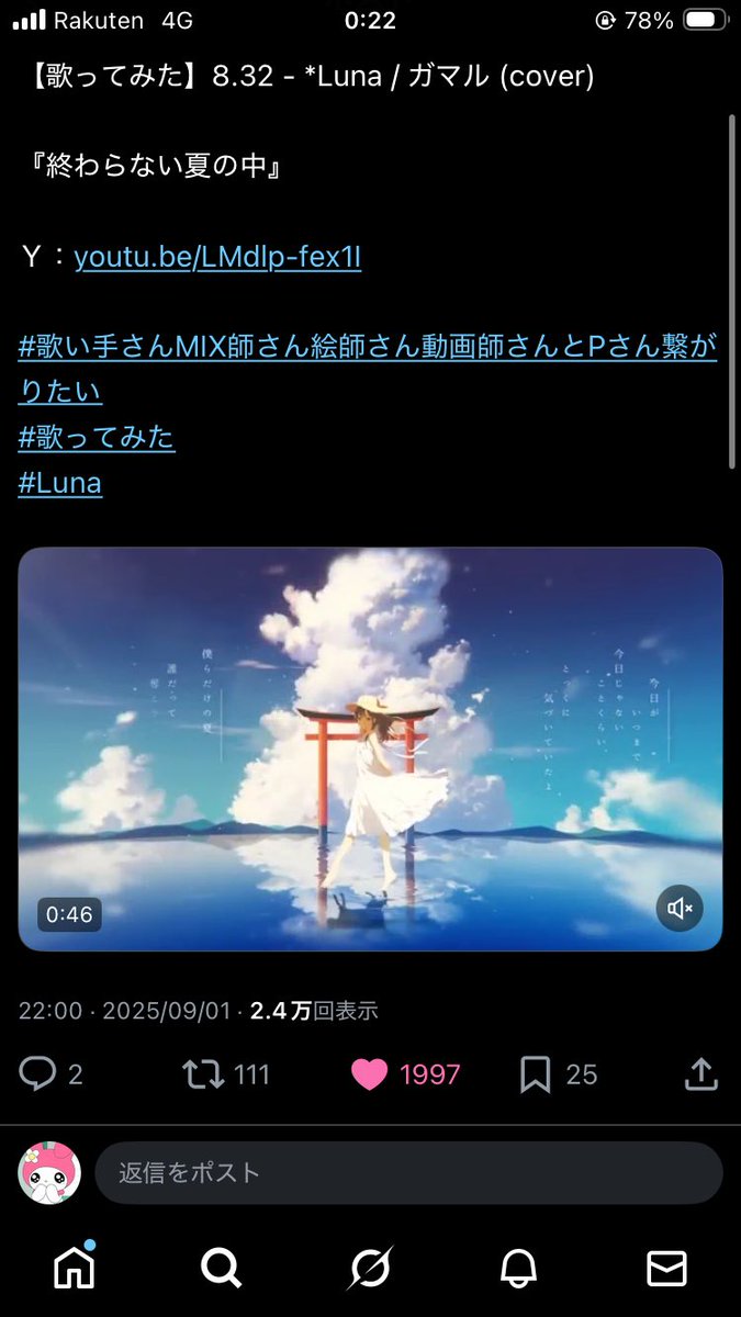 ^т⩊т^ tweet media