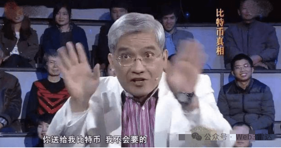 杀破狼 WolfyXBT tweet media