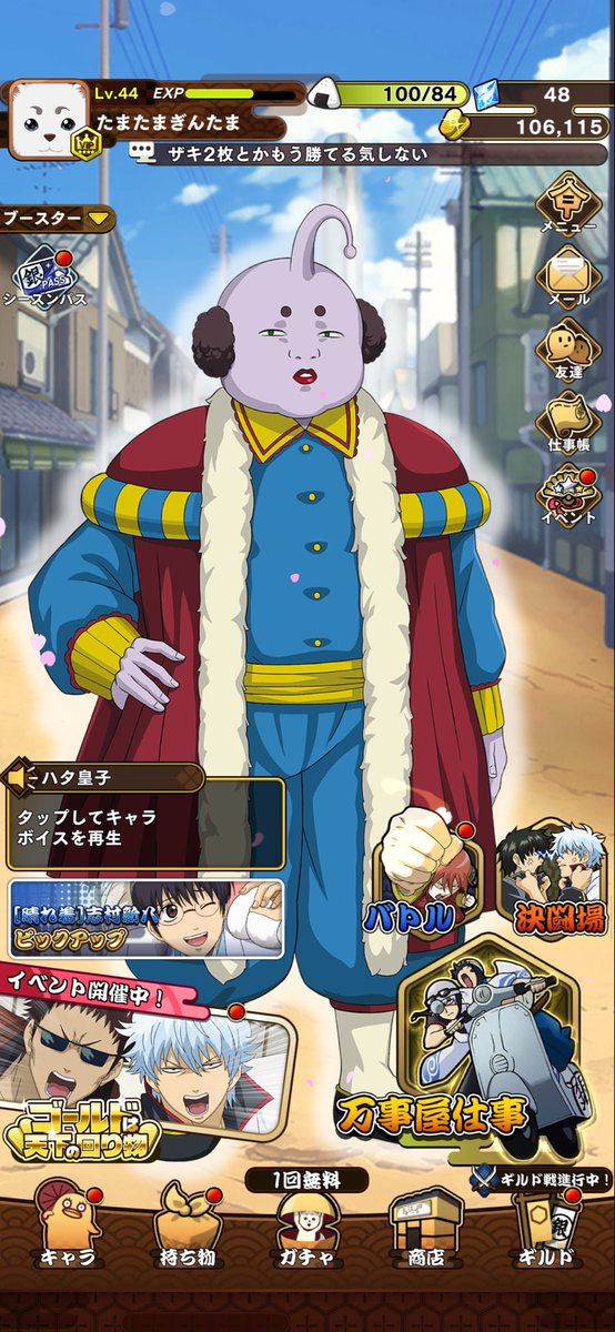 Mpan_game's tweet photo. 周回すると借金を抱えこむw
っていうバグで存在を知った銀ばと

スマホゲームご無沙汰だったけど続けてしまいそうなので、良かったらお友達になってください😊

#銀ばと https://t.co/V9TsVPCxZo