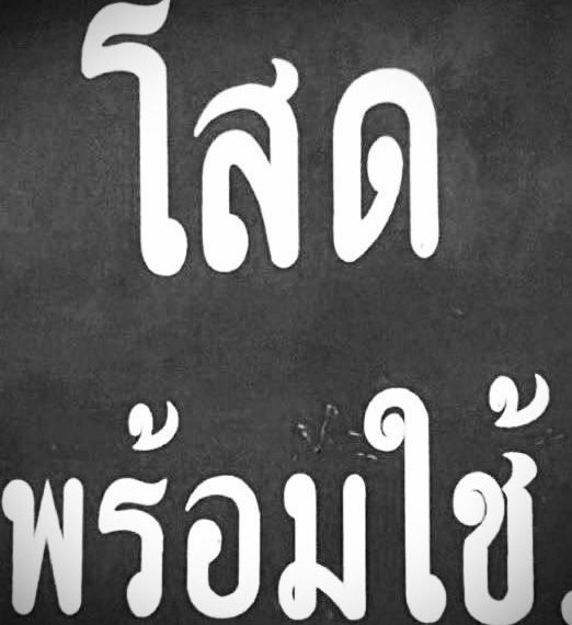 classno (@mqzecno_) on Twitter photo 