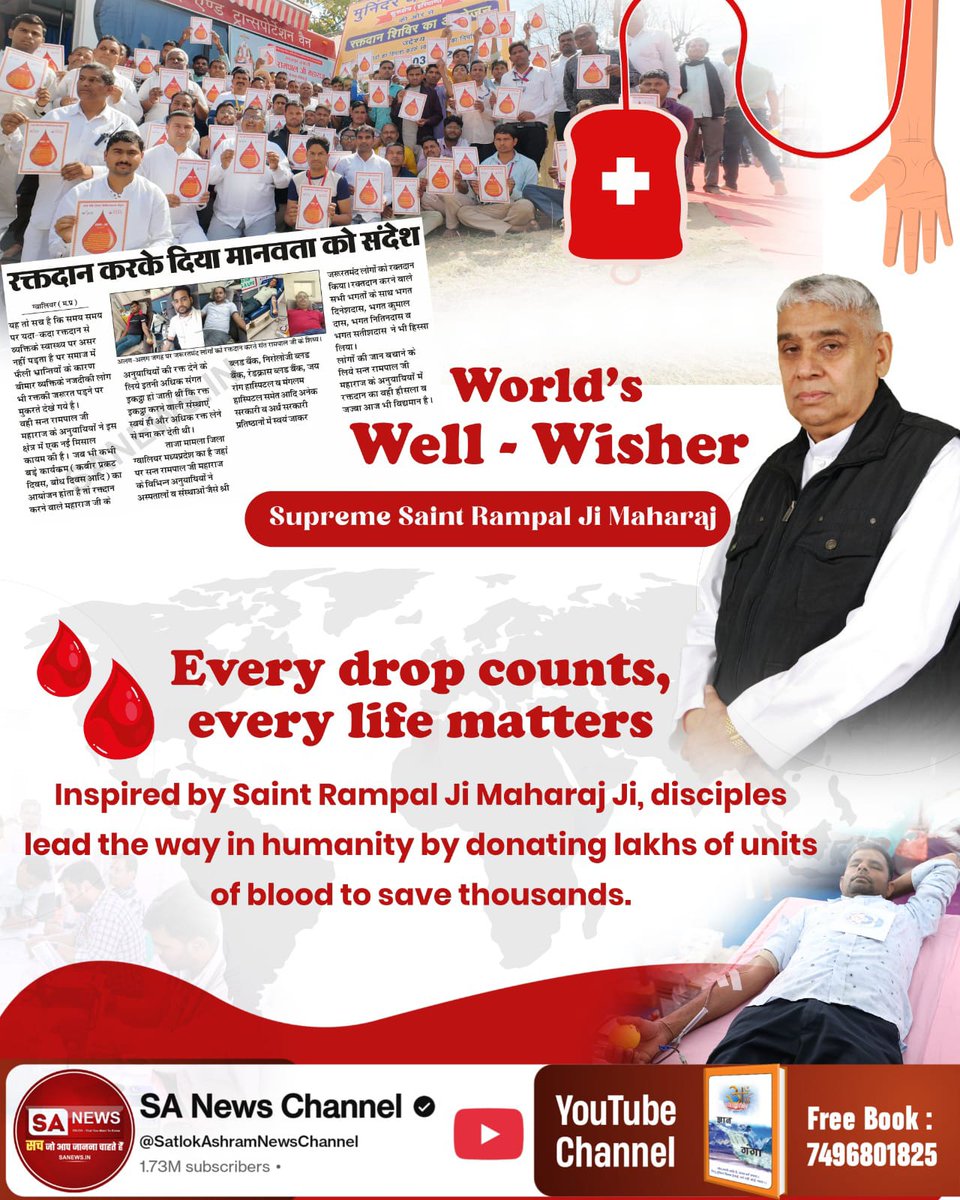 Inspired by Saint Rampal Ji Maharaj Ji, disciples lead the way in humanity by donating lakhs of units of blood to save thousands.

#Wellwisher dharma buddha mahadev enlightenment #initiation #nirvana samsara