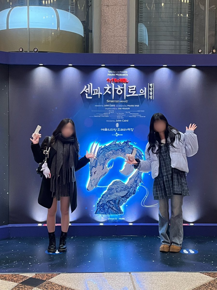 mn_o27's tweet photo. 千と千尋の神隠しin韓国🇰🇷してきました！
なんか言葉では表せないくらい良くて、レベルアップした千尋を見れた気がします🥺🥺思ったよりも韓国のお客さんが多く、反応も日本とは全然違くてすごく新鮮でした。
萌音ちゃんあと数公演何事もなく迎えれますように✨
 #千と千尋の神隠し  #上白石萌音 https://t.co/Qmty05gvJk