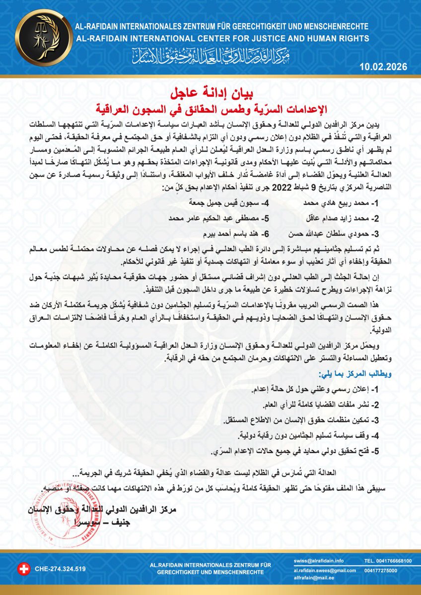 بيان إدانة عاجل حول الإعدامات السرية وطمس الحقائق في السجون العراقية

يدين مركز الرافدين الدولي للعدالة وحقوق الإنسان بأشد العبارات سياسة الإعدامات السرية التي تنتهجها السلطات العراقية والتي تُنفذ في الظلام دون إعلان رسمي ودون أي التزام بمبدأ الشفافية أو حق المجتمع في معرفة