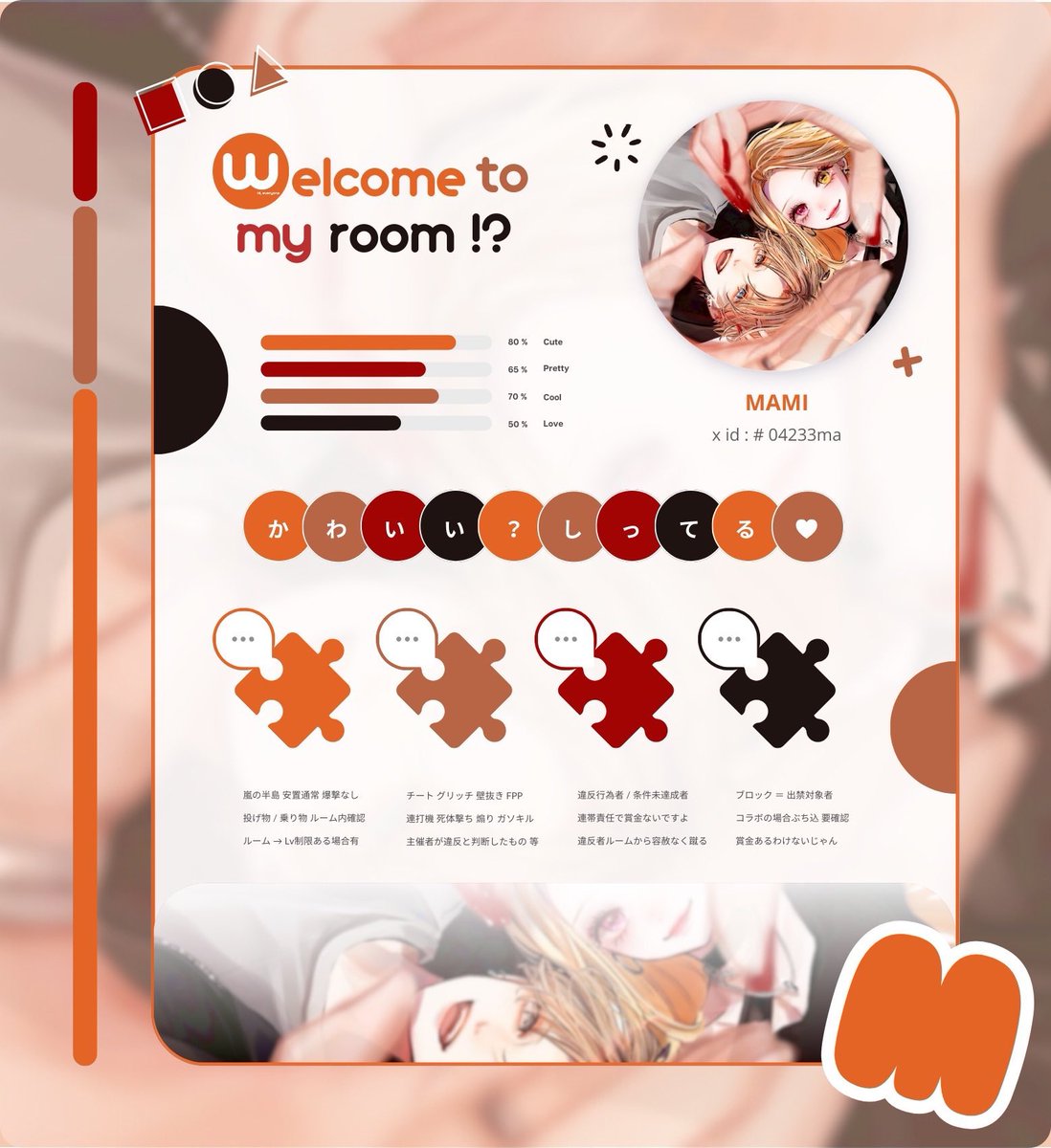y719x's tweet photo. 〈  🥀 × 🦷でゅお  〉

▫️  2/11   25:30

▫️  1000 × p   ( 一般 500 × p )

��️  @04233ma  @y719x  FR 
 └ FF巻き込み ＋ 🥀🦷
                        
▫️   Pass Just @6nim2 

▫️   ID 25:30 デュオ のみ

   #デュオ     #デュオゲリラ https://t.co/xQY9Y8ICCX